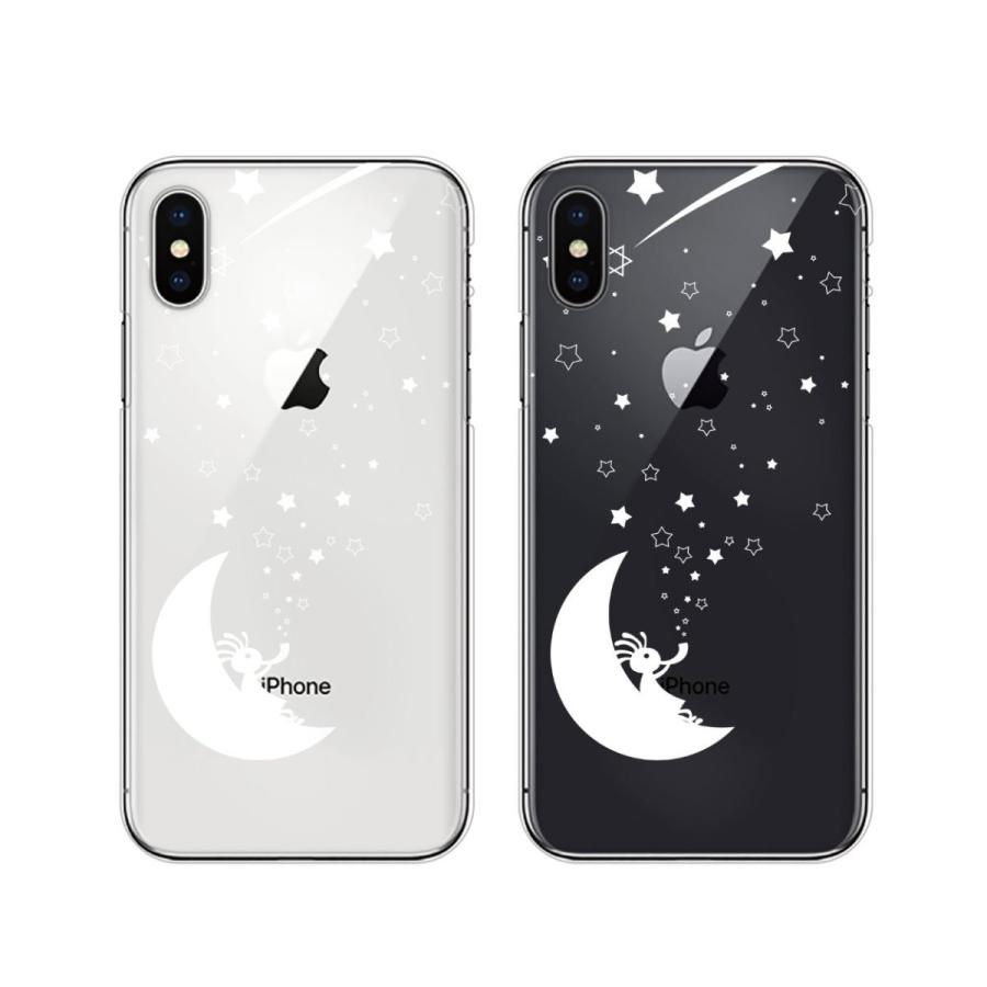 想像を超えての Iphonex 対応 スマホケース ココペリ 白 夜空に浮かぶココペリ 月 シャボン玉 星 白ver 自由を与えてくれる Iphone用 ケース Www We Job Com