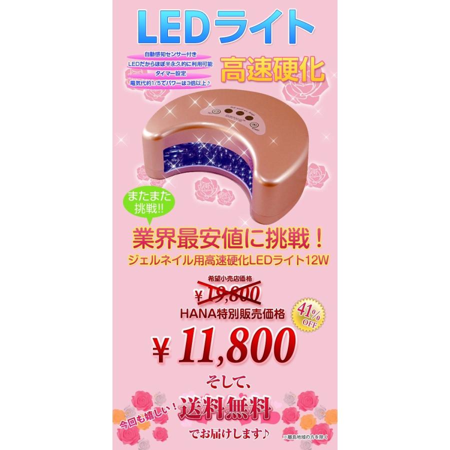 超美品 ジェルネイル用高速硬化ledライト12w ホワイト 正規激安 Www Mastoremata Gr