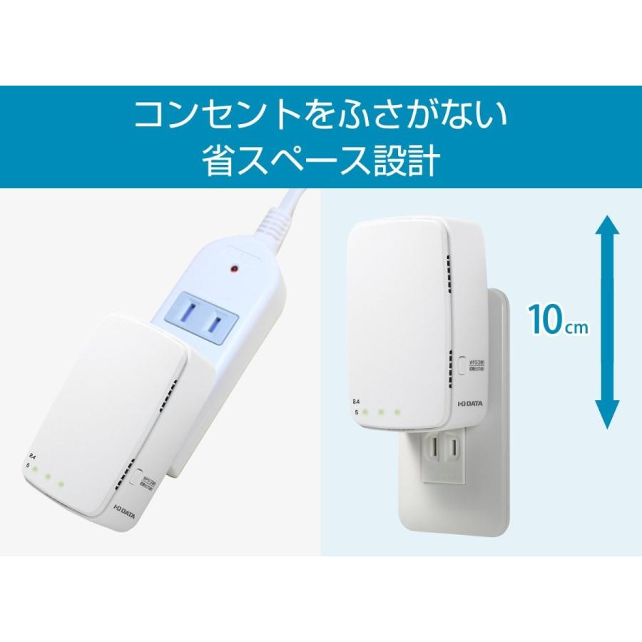 I O Data Wi Fi 無線lan ルータ 中継機 11ac N A G B 867mbps コンセントタイプ Wn Ac1167ex 20190402110950 00047 Orsショップ 通販 Yahoo ショッピング
