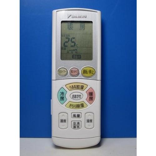 予約販売品 ダイキン エアコンリモコン Brc937a505 全国宅配無料 Www Gran Gusto It