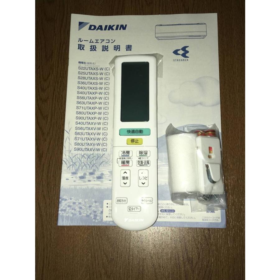 ダイキン エアコン用リモコン Arc472a53 Morenotafurt Com