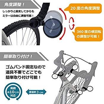 Gorix ゴリックス 自転車用 バックミラー セーフティーミラー アイ バンド式取付 バーエンド ロードバイク クロスバイク マウンテン Orsショップ 通販 Yahoo ショッピング