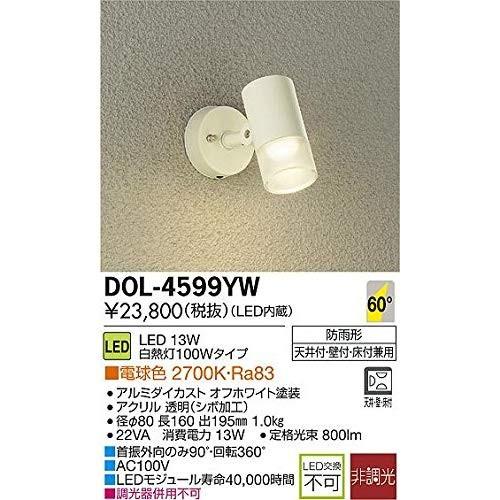 超人気 大光電機 Daiko Ledアウトドアスポット Led内蔵 Led 14 5w 電球色 2700k Dol 4599yw Orsショップ 通販 Yahoo ショッピング 高速配送 Aircomo Com