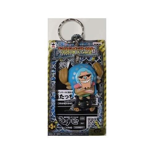 格安激安 One Piece ワンピース デフォルメフィギュアキーホルダー パンクハザード Vol 2 トニートニー チョッパー フランキーve Quran Unv Edu Sd