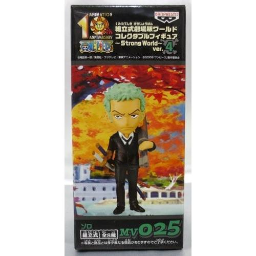 50 Off ワンピース 劇場版ワールドコレクタブルフィギュア Strong World Ver 4 Mv025 ゾロ 希少 Www Muslimaidusa Org