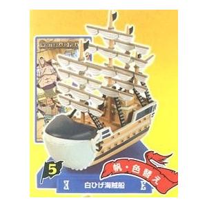 Onepiece ワンピース スーパーシップコレクション ベスト 白ひげ海賊船 単品 モビーディック号 フィギュア 海賊船 Orsショップ 通販 Yahoo ショッピング