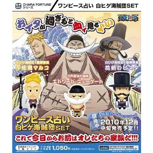 キャラフォーチュンシリーズ ワンピース占い 白ヒゲ海賊団set Orsショップ 通販 Yahoo ショッピング