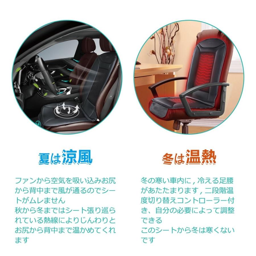 Naipo 加熱クッション ホットカーシート 涼しいカーシート 3d換気孔 クールシート ヒートシート カーエアーシート 車載クッション 家 Www Arilab Com Tr Index Php
