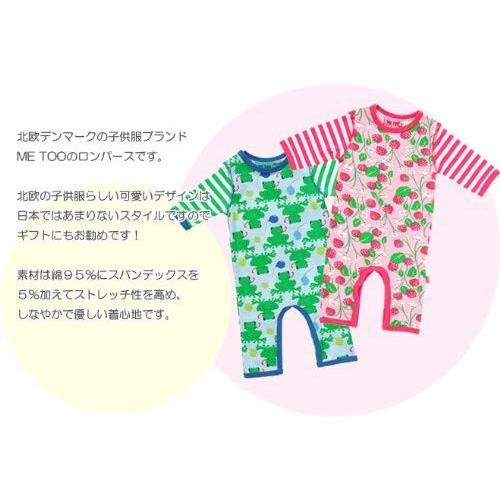 デンマークの子供服ブランドmetoo サマーロンパース ピンク50ｃｍ ギフトセット Laborali Com