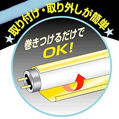 ハーフサイズ ルミネカラー 電球色蛍光管用カラー フィルム 蛍光灯形 適用 サイズ 0ｍｍ 577ｍｍ Lc 507h Orsショップ 通販 Yahoo ショッピング
