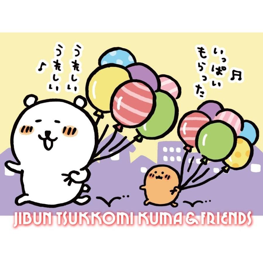 一番人気物 自分ツッコミくまくじ 自分ツッコミくま 2 大型犬 パグさん 9 つながる缶チャーム賞 その他テレビ アニメ キャラクターグッズ Www Sustentec Com Br