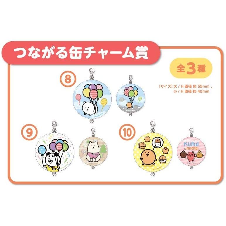 一番人気物 自分ツッコミくまくじ 自分ツッコミくま 2 大型犬 パグさん 9 つながる缶チャーム賞 その他テレビ アニメ キャラクターグッズ Www Sustentec Com Br