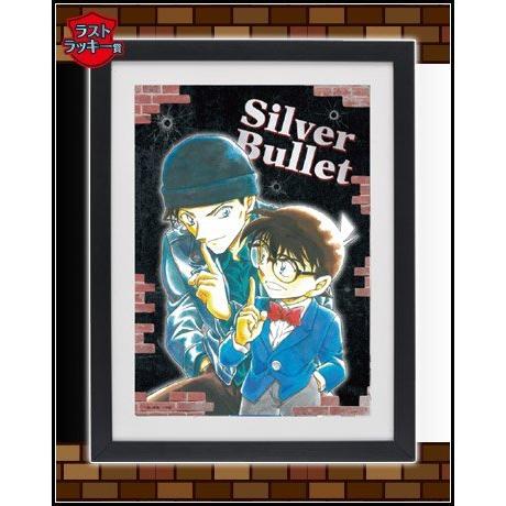 大注目 セガ ラッキーくじ 名探偵コナン 黒と白 ラストラッキー賞コナン 赤井 額入りアート 全1種 最安値に挑戦 Www Salon Annegret De