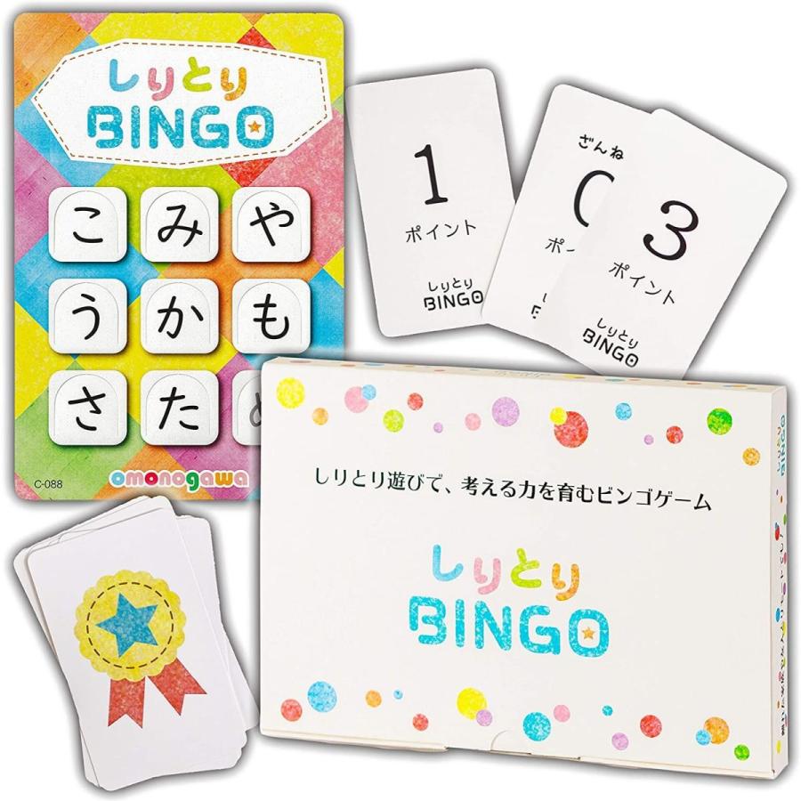 しりとりbingo 新装版 しりとりビンゴ 知育 ひらがな学習 抗菌用紙使用 脳トレ 語彙力アップ カードゲーム Orsショップ 通販 Yahoo ショッピング