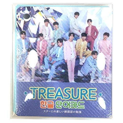 Treasure ハングル 単語カード 韓国語 単語帳 トレジャー Hangul Word Card Treasure Segurosaurora Com