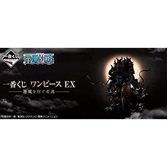 経典 一番くじ ワンピース Ex 悪魔を宿す者達 フルコンプ 全34種 ラストワン賞 販促物 くじ券80枚 代引き人気