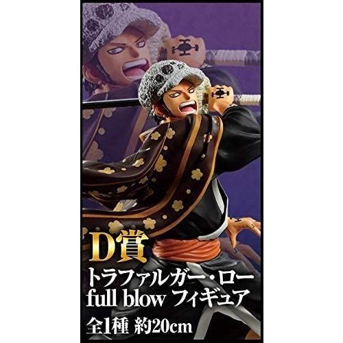 D賞 トラファルガー ロー Full Blow フィギュア 注目ブランドのギフト Force 約cm ワンピース 一番くじ Full