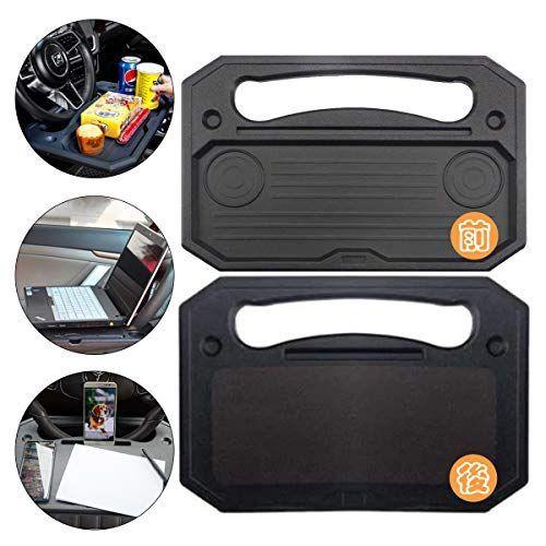 Smilerain 車内テーブル 車載用テーブル 自動車トレー ハンドル テーブ 助手席 テーブル ル車内泊 車内食事 ノートパソコン作業 車 バイク 自転車