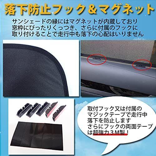 公式 Wellvie ハリアー 60系 サンシェード メッシュサンシェード メッシュカーテン 運転席 助手席 車 日よけ Uvカット 車種専用 車 新品本物 Cervezasnazari Com