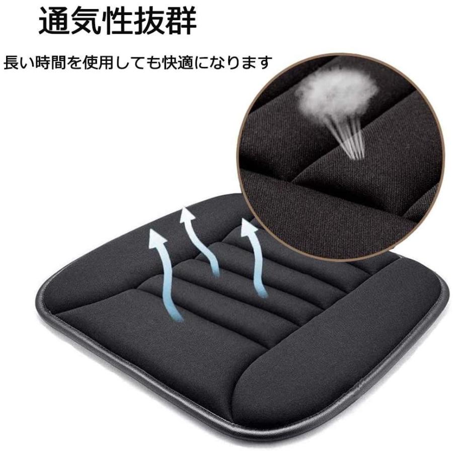 シートクッション 低反発 車の座布団 Off 運転 オフィス 自宅用 滑り止め 通気性 クッション 弾性 車用