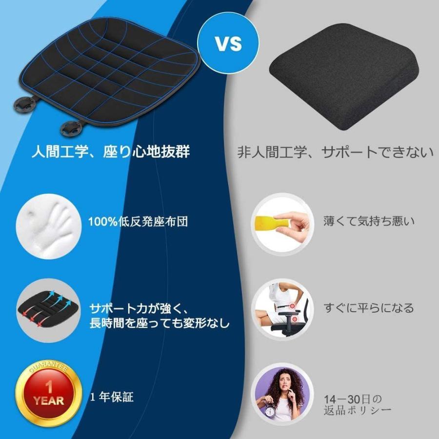 シートクッション 低反発 車の座布団 Off 運転 オフィス 自宅用 滑り止め 通気性 クッション 弾性 車用