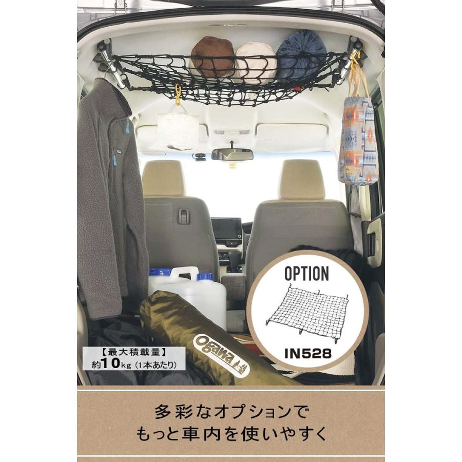 カーメイト 車内収納 クロスライドシリーズ サイドバー トヨタ ノア ヴォクシー80系 セレナc27系専用 Ns102 Orsショップ 通販 Yahoo ショッピング