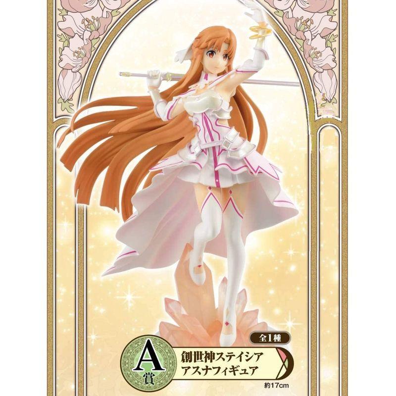 女の子向けプレゼント集結 Of War アリシゼーション ソードアート オンライン 一番くじ Underworld 創世神ステイシアアスナフィギュア A賞 その他 Demolition Training