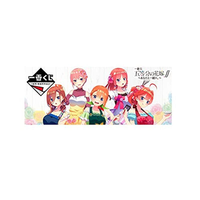 一番くじ 五等分の花嫁 あなたと一緒に H賞 中野三玖フラワーエプロンマイクロファイバータオル 全１種 Orsショップ 通販 Yahoo ショッピング