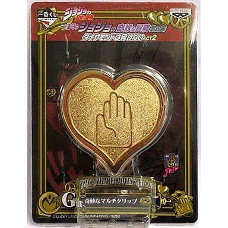 一番くじ ジョジョの奇妙な冒険第四部 ダイヤモンドは砕けない Act2 G賞 奇妙なマルチクリップ 東方仗助 単品 Orsショップ 通販 Yahoo ショッピング