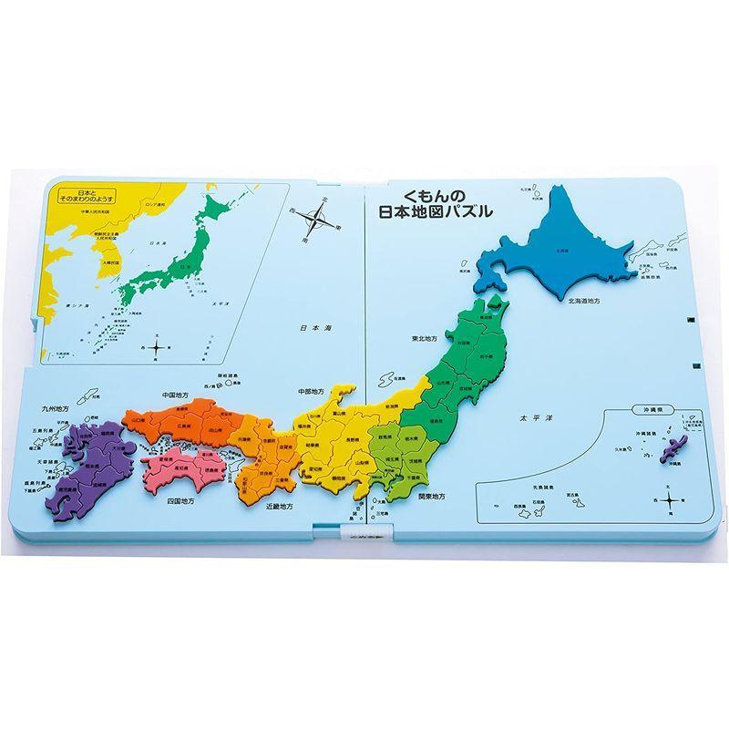 くもんの日本地図パズル Orsショップ 通販 Yahoo ショッピング