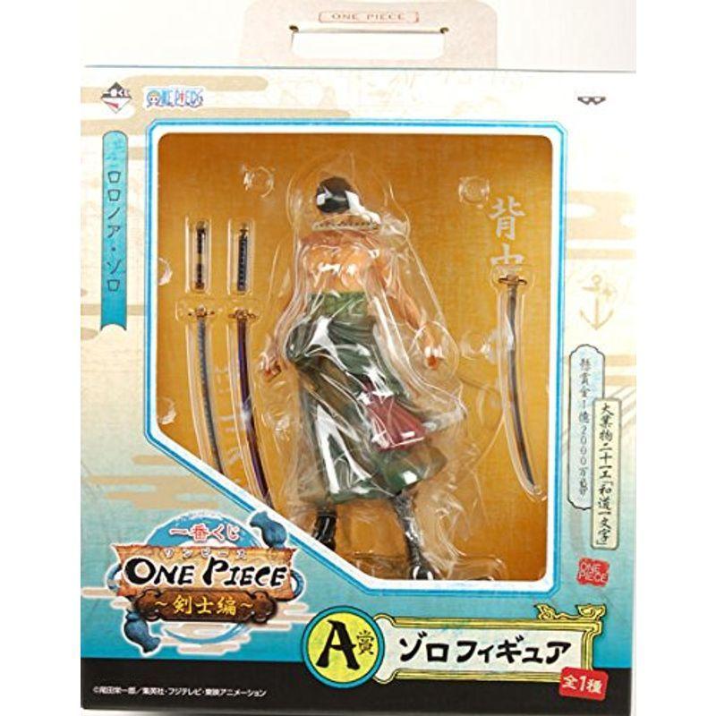 一番くじ ワンピース 剣士編 A賞 ゾロフィギュア Majesticxpress Com