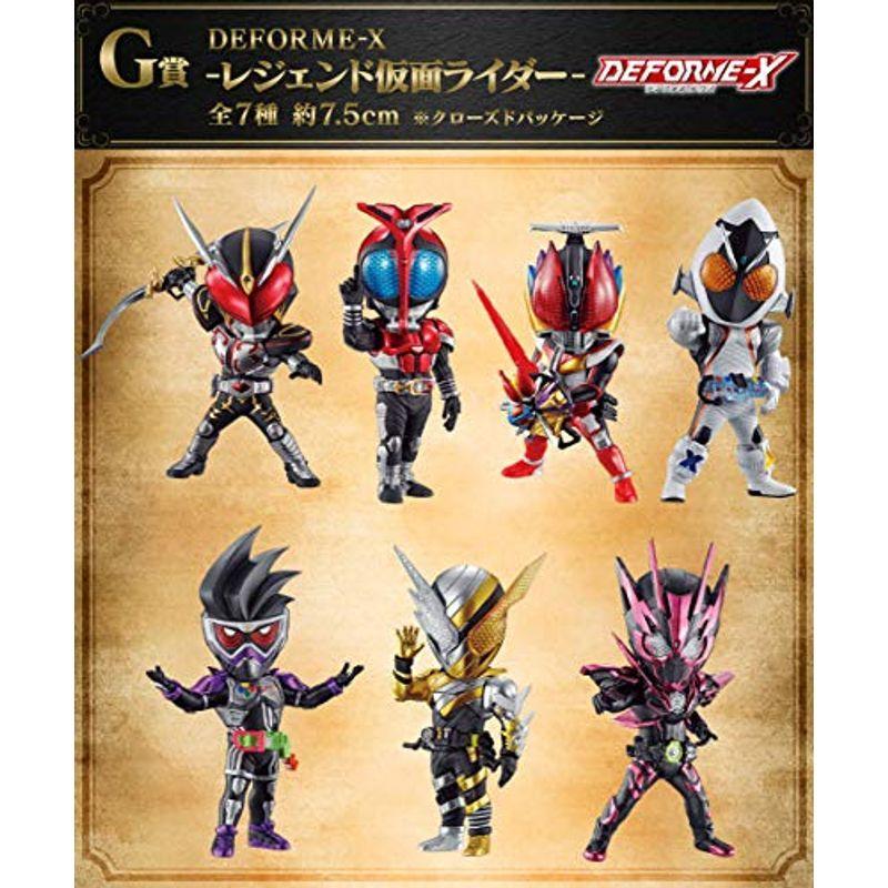 一番くじ 仮面ライダーセイバー No 01 Feat レジェンド 仮面ライダー G賞 全7種セッ ならショッピング ランキングや口コミも豊富なネット通販 更にお得なpaypay残高も スマホアプリも充実で毎日どこからでも気になる商品をその場でお求めいただけ