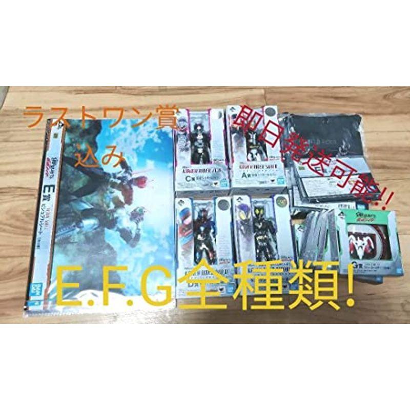 仮面ライダーshf一番くじ 仮面ライダー セット ならショッピング ランキングや口コミも豊富なネット通販 更にお得なpaypay残高も スマホアプリも充実で毎日どこからでも気になる商品をその場でお求めいただけます ゲーム おもちゃ セット