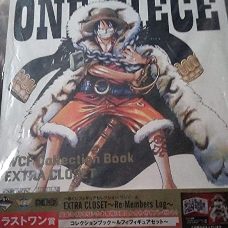 高い買取 一番くじワンピース ラストワン賞 コレクションブック ルフィフィギュアセット Orsショップ 通販 Yahoo ショッピング 正規激安 Flamespabali Com