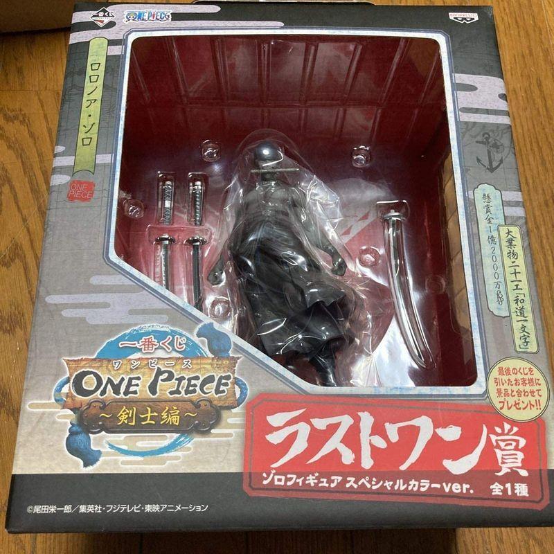 激安先着 ワンピース フィギュア 一番くじ One Piece 剣士編 ラストワン賞 ゾロ スペシャルカラーver ワソピース ジャソプ Materialworldblog Com