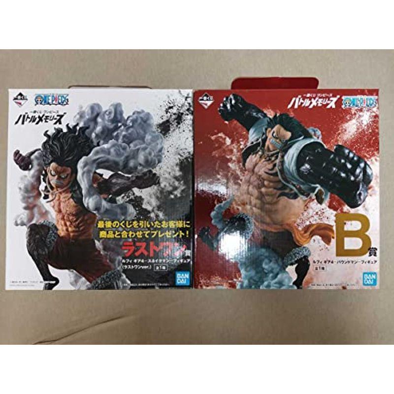 一番くじ ワンピース バトルメモリーズ ラストワン賞 ルフィ ギア4 スネイクマン B賞 バウンドマン フィギュア セット 超可爱の