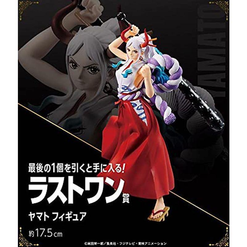 一番くじ ワンピース Vol 100 Orsショップの一番くじ Anniversary Anniversary ヤマト ラストワン ラストワン ならショッピング ランキングや口コミも豊富なネット通販 更にお得なpaypay残高も スマホアプリも充実で毎日どこからでも気になる商品