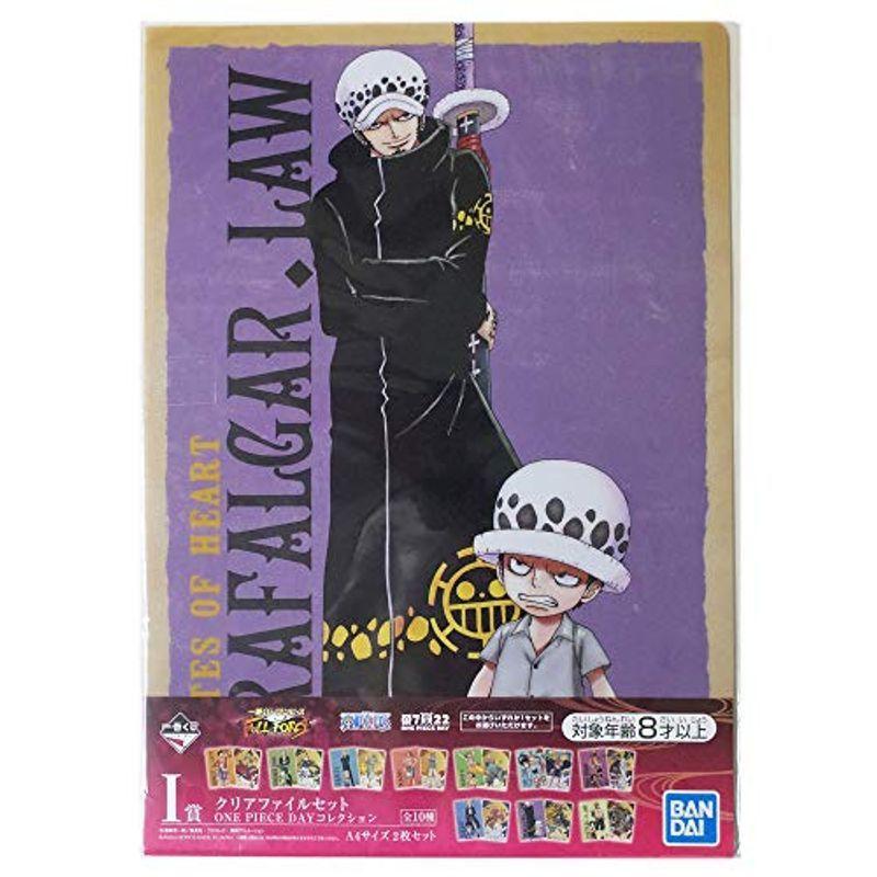 一番くじ ワンピース Full Force I賞 Dayコレクション トラファルガー ロー クリアファイルセット サイズ2枚入り One Orsショップ 通販 Yahoo ショッピング