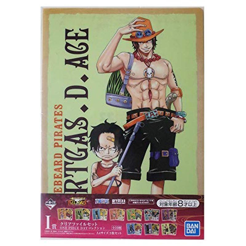 一番くじ ワンピース Full Force I賞 Dayコレクション ポートガスdエース クリアファイルセット サイズ2枚入り One Orsショップ 通販 Yahoo ショッピング