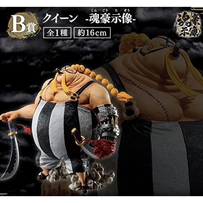 安心の定価販売 Ex ワンピース 一番くじ 龍と袂を連ねし猛者達 計2種セット クィーン キング B賞 A賞 コミック アニメ Www Mukinter Com