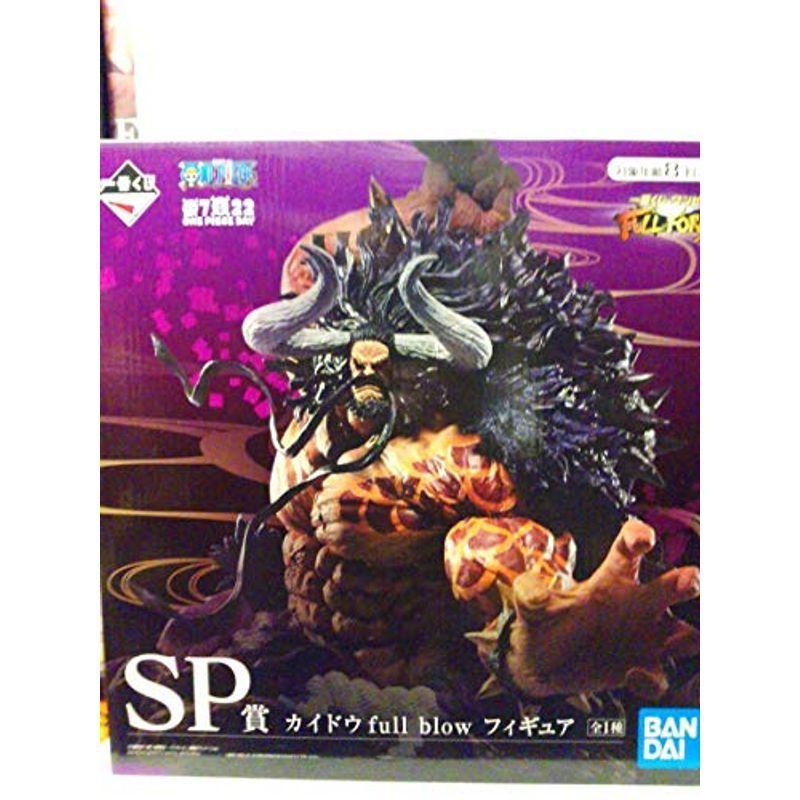 一番くじ Full ワンピース Full Orsショップの一番くじ Force Sp賞 カイドウ