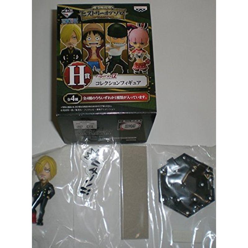 超新作 一番くじ ワンピース ヒストリーオブゾロ ｈ賞 コレクションフィギュア サンジ単品 サンジ フィギュア Onepiece バンプレスト Ba Materialworldblog Com