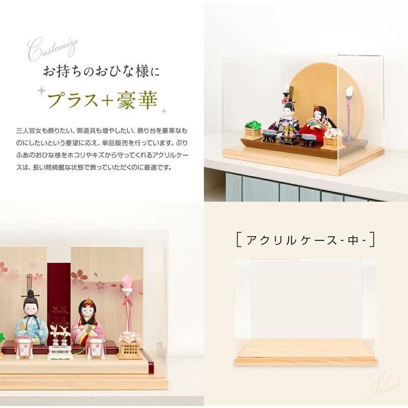 タイムセール 雛人形 コンパクト おしゃれ ぷりふあ 用 オプション アクリル ケース 木製土台 単品 販売 W33 Materialworldblog Com