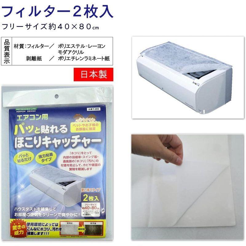 453円 【SALE／102%OFF】 ワイズ エアコンフィルター 3枚入 EC-002 ホワイト 約40x80cm