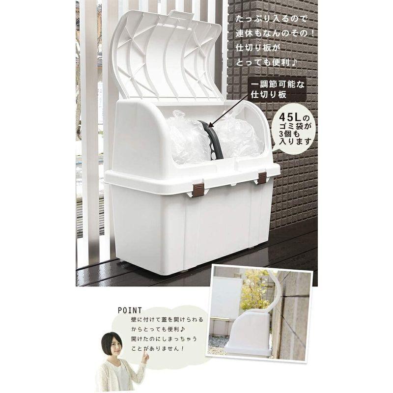 今年の新作から定番まで ゴミ箱 屋外 ベランダ 大容量 ゴミ袋45l3個入る おしゃれ ホワイト かわいい エクステリア 道具 ベランダ用ごみ箱 ストッカー Cisama Sc Gov Br