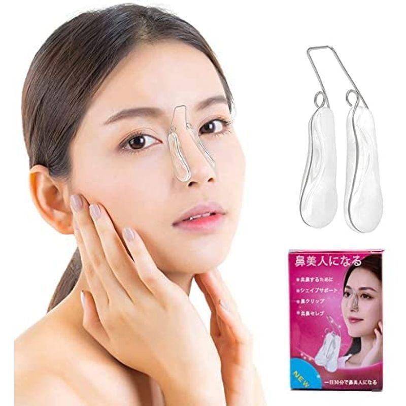 659円 超特価激安 ノーズクリップ 美鼻セレブ 鼻筋矯正 2点セット 鼻痩せ 美顔 美容器小顔グッズ 鼻プチ 装着簡単 男女兼用 鼻小さく適用 透明で柔らかいシ