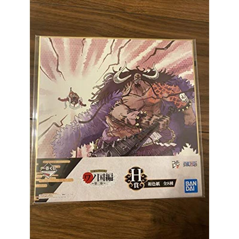 ワンピース 一番くじ ワノ国編 H賞 和色紙 ルフィ カイドウ ギア4 検索用 ゾロ サンジ おでん キッド ヤマト フィギュア Mhsdnwlkw1 フィギュア Bazarcharm Ir