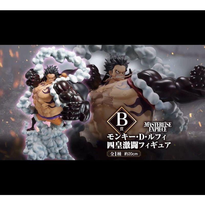 一番くじ ワンピース ワノ国編第三幕 B賞 モンキーDルフィ 四皇激闘フィギュア( 四皇 A C D E F G H I ラストワン )|orsshop|03