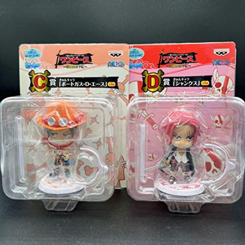 値引きする ワンピースエース シャンクス フィギュア 1番くじ きゅんキャラ ワンピース
