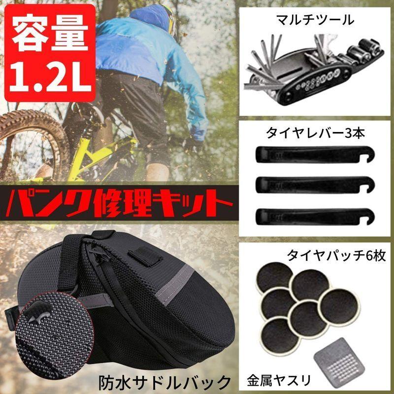 Nocci 自転車 防水 パック サイクリング バイクサドルバッグ サイクル オフロード パンク修理 マルチツール ロードバイク マウンテン Orsショップ 通販 Yahoo ショッピング